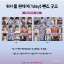 BD안경콘텍트 이미지