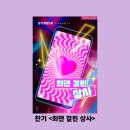 나윤상사
