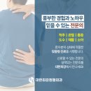 대한최강정형외과의원 이미지