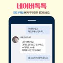 대도공인중개사사무소 이미지