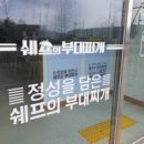 김포서비스(주) 이미지