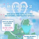 대박 1000대 드론쇼🤩 혹시 유튜브 생중계도 될까요? 이미지