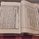 용비어천가 이미지