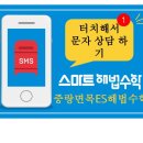 까까주까 이미지