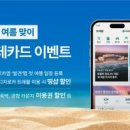 (주)와이페이모어 smartPC사랑