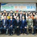 정읍농협 이미지