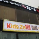 동탄하나1길 이미지