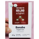 [대표카페지후맘/(주)엘카라]뉴트라라이프 바나바 트리플케어로 혈압 혈당 혈행관리!
