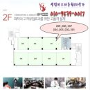동원노래연습장 이미지