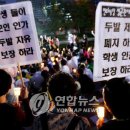 두발자율화