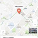 월매아구찜 이미지