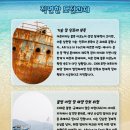 블루아프리카 이미지