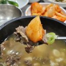 금정-화창한 날의 | 부산 구서동 밥집 우담정 금정구 갈비탕 맛집 솔직후기