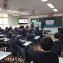 진포중학교 이미지