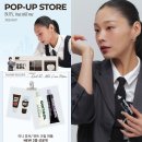 제공1 | 성수 팝업 센슬 뷰티팝업 음료제공 후기1등 프라다파우치당첨