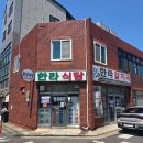 한라식당 | 제주 한라식당: 제주도 공항근처 현지인 맛집 추천, 내돈내산 후기