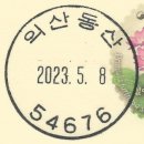 동산동-01 이미지
