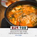 대원추어탕 이미지