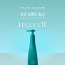 웰니스펫뷰티 이미지