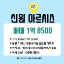 신원세탁소 이미지