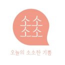 소소샵