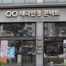 수입브랜드 죽동점 이미지