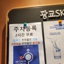 주차41 이미지