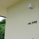 카페언덕 - 시흥시 수인로3087번길 12 | 카페언덕