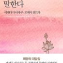 동양문고 이미지