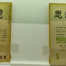 비원다방