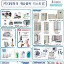 (주)대일테크 이미지