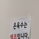 교동면옥 사동점 이미지