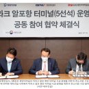 선석건설(주) 이미지