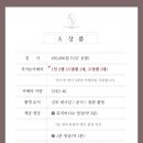 내돈내산 가성비 좋은 본식 DVD &lt;코지레코드&gt; 계약후기, 짝꿍 할인코드, 대전 마리드엘 웨딩홀