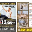 다짐필라테스 - 고양시 덕양구 원흥5로 25 | 다짐필라테스