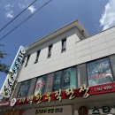 한우직판장 이미지