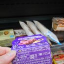 씨유(CU) 연천대로점 | CU 신상 디저트 씨유 우베버터떡빵 내돈내산 솔직후기
