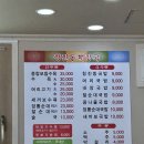 청진동국밥 이미지