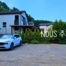 와동1리 이미지