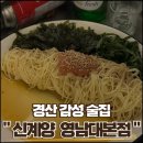 신계양 이미지