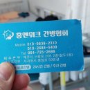 홈앤워크 이미지