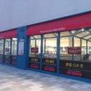 디누보뷔페김해롯데아울렛점 이미지