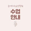 유어피아노음악학원 이미지