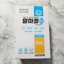 편한현대약국 이미지