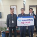 한국전력공사구미지점 이미지