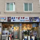 신영자의전성시대 이미지