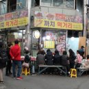 단심이흑마늘과자(빵) 네이버블로그