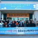 제천시의회 이미지