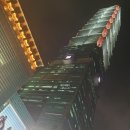 복수빌딩(대영빌딩) | 노랑풍선 대만 나홀로 패키지여행 미슐랭 먹방여행 첫째날 후기