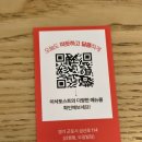이삭토스트 산본사거리점 | [경기 군포] 언제먹어도 질리지 않는 토스트 맛집 "이삭토스트 군포산본사거리점"